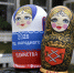 JPG Файл - ГУ МВД Московской области