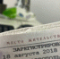 Суд и штраф за сплит-систему: Самовольный кондиционер заставят снять — объяснение юриста - MagadanMedia.Ru