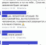«Я за нее голову порву»: мужчину обвинили в краже собаки, которую он спас в Воронежской области - Bloknot-Voronezh.Ru