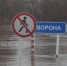В Воронежской области осталось 2 затопленных моста - РИА Воронеж
