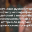По сведениям из социальных медиа о неправомерных действиях в отношении несовершеннолетней и ее матери в городе Ак-Довураке организована проверка - Следственный комитет
