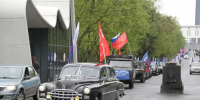 В Москве в десятый раз прошёл автопробег «Офицеры России — дорогами Памяти» - ИА Общественная служба новостей
