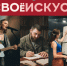Академия «Меганом» станет площадкой для создания новых культурных инициатив на основе реальных историй участников СВО - Министерство культуры