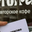 В Перми выставили на продажу авторское кафе за два миллиона рублей - V-Kurse.Ru
