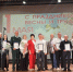 Единство сердца и труда - Газета Сорочинский вестник
