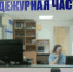 Дежурная часть - Сетевое издание Трудовое знамя