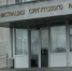 Режим повышенной готовности ввели в двух поселениях Сургутского района - СургутИнформТВ