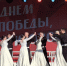 «Вальс Победы» звучал в Цветнике - Пятигорская правда