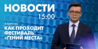 Новости Петербурга к 15:00 - tvspb.ru - ТК Санкт-Петербург
