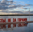 За сутки вода в Каме поднялась на 3 см - Комсомольская Правда