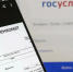 📄📱Кому рассылают электронные повестки ❓ - Bugulma.ws