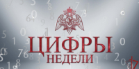 В столичном главке Росгвардии подвели итоги служебно-боевой деятельности за неделю - Росгвардия