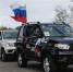 Волонтеры регионально штаба #МЫВМЕСТЕ и Ресурсного центра Добро.рф «Мост» присоединились к автопробегу «Одна Родина – одна семья» - Главное управление молодежной политики