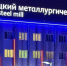 Геннадий Хабаров / Вологда-Поиск - Вологда-поиск