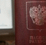 Европа закрывает границы для владельцев небиометрических паспортов РФ - Metro Петербург