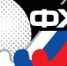 Хоккей на траве. Чемпионат России в женской суперлиге - V-Pravda.Ru