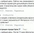 Мэрия Орла ушла от ответа на вопрос о парковке на месте снесённого дома на Ленина - OrelTimes.Ru