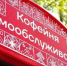 Телеграм-канал Георгия Филимонова - Вологда-поиск
