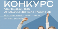 Фото: канал Михаила Ведерникова в мессенджере MAX - InformPskov.Ru