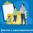 Как подтвердить проживание ребенка с одним из родителей. - Советский район