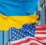 NYT: администрация Трампа сократила помощь Украине на 99% - M24.Ru