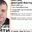 В Ухте ищут 38-летнего мужчину в черном спортивном костюме - ИА Комиинформ