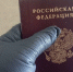 Пенсию урежут на тысячи рублей: 3 ошибки в документах, которые крадут ваши выплаты - Progorod33.Ru