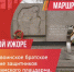 В Ленобласти запустили мультимедийный проект «История Победы» в автобусах - Online47.Ru