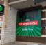 Винотека нарушила закон, рекламируя алкоголь - OnlineTambov.Ru