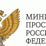 Утверждена концепция исторического просвещения в образовательных организациях России - Газета Вешкаймские вести