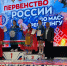 На пути к вершине - Газета Алатырские вести