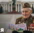 Поздравление министра просвещения с Днём Победы - ПГГПУ
