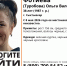 В Сыктывкаре пропала женщина в зеленой куртке - ИА Комиинформ