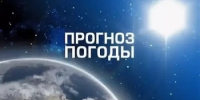 Прогноз погоды - Аскинский район