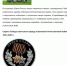 Символы Победы: подборка монет Банка России к 9 мая - Ржевский муниципальный округ