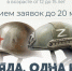 01 03 30 5843 06 05 2026 afisha - Институт развития образования