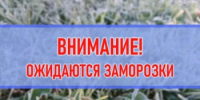 Оперативное предупреждение об опасных явлениях погоды на территории Республики Башкортостан на 12 мая 2026 года - Администрация Туймазинского района