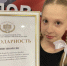Юная сахалинка Ева Пинигина стала лауреатом Всероссийского патриотического фестиваля и выступила в Музее Победы в Москве - Минкультуры Сахалинской области