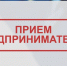 Состоится совместный прием прокурора КБР и Уполномоченного по защите прав предпринимателей КБР - Чегемский муниципальный район