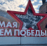 Росгвардия приняла участие в мероприятиях, посвящённых празднованию Дня Победы на Камчатке - Росгвардия