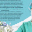 Международный день медицинской сестры - ГБПОУ ВО ВБМК