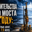 : 11,7 млрд бюджетных денег, 4,9 млрд долгов и 7,5 млрд платежей связанным компаниям - ИА SakhaTime