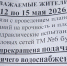 Столица Бурятии осталась без горячей воды - ИА Байкал-Daily