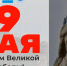 Афиша праздничных мероприятий ГП \"Поселок Хандыга\ - Поселок Хандыга