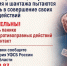 Антитеррористическая защищенность - Министерство энергетики