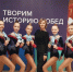 Всероссийские соревнования по спортивной аэробике в Красноярске - Администрация Саянска