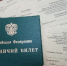 О направлении сведений о добыче охотничьих ресурсов после окончания сроков охоты - Агентство лесного и охотничьего хозяйства