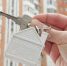 Полиция предупредила о мошеннической схеме с квартирами умерших - Пульс Live