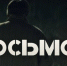Премьера фильма о Великой Отечественной войне, созданного местной киностудией,  состоялась на Камчатке - Полуостров Камчатка