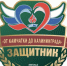 На благо Родины - Музейно-мемориальный комплекс Победа